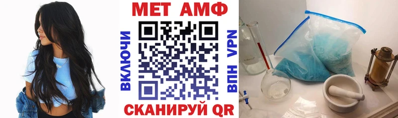 АМФЕТАМИН VHQ  купить  цена  Октябрьск 