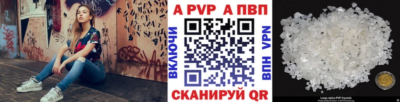 Alpha-PVP СК КРИС что такое наркотик блэк спрут зеркало Октябрьск