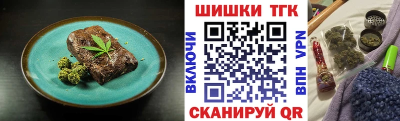 Cannafood конопля  наркотики  Октябрьск 