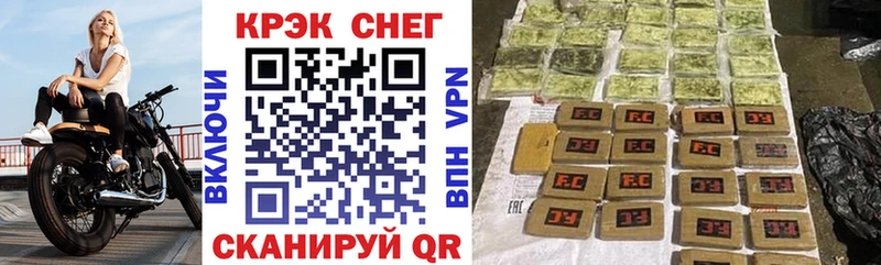Cocaine Fish Scale Октябрьск