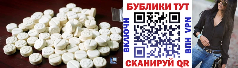 ЭКСТАЗИ 300 mg  Октябрьск 