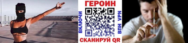 Героин афганец  мориарти Telegram  Октябрьск 