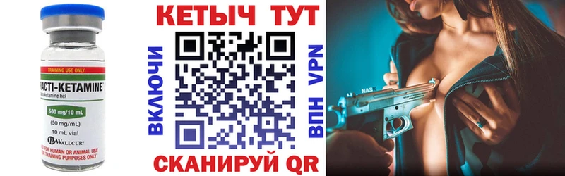 цены наркотик  Октябрьск  Кетамин ketamine 