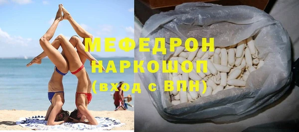 скорость Арсеньев