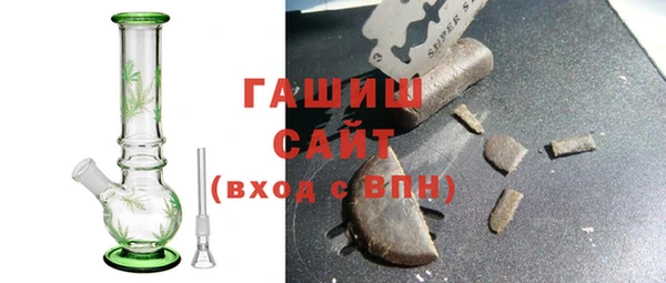 скорость Арсеньев