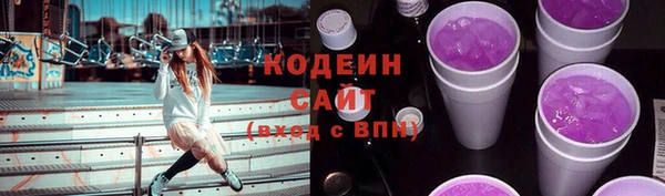 скорость Арсеньев
