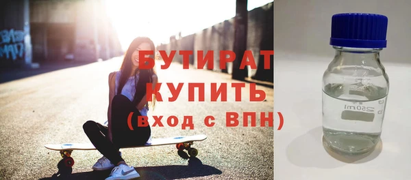 прущие грибы Армянск