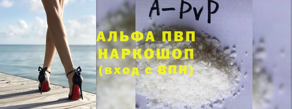 скорость Арсеньев