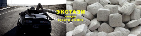 прущие грибы Армянск