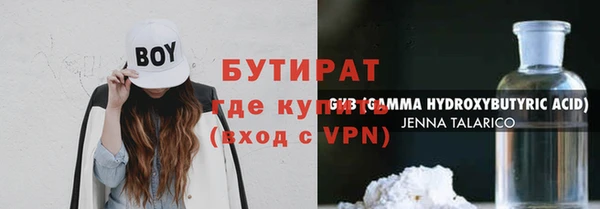 прущие грибы Армянск