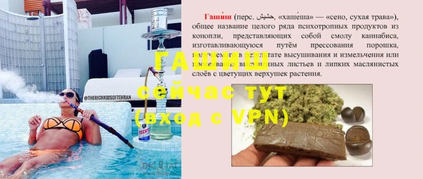 прущие грибы Армянск