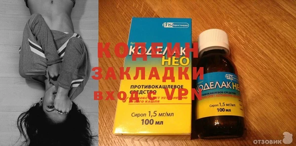 скорость Арсеньев