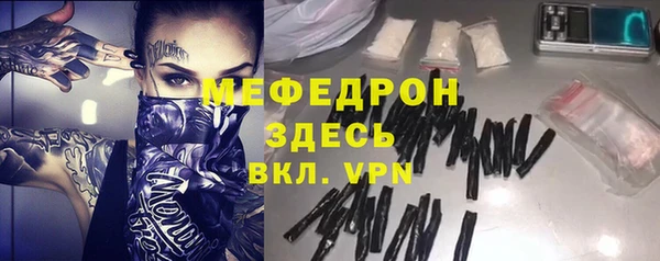 первитин Пестово