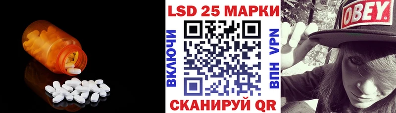 LSD-25 экстази кислота  blacksprut онион  Октябрьск 