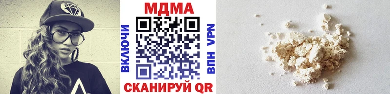 МДМА кристаллы  Октябрьск 