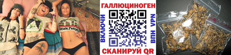Галлюциногенные грибы прущие грибы  Октябрьск 